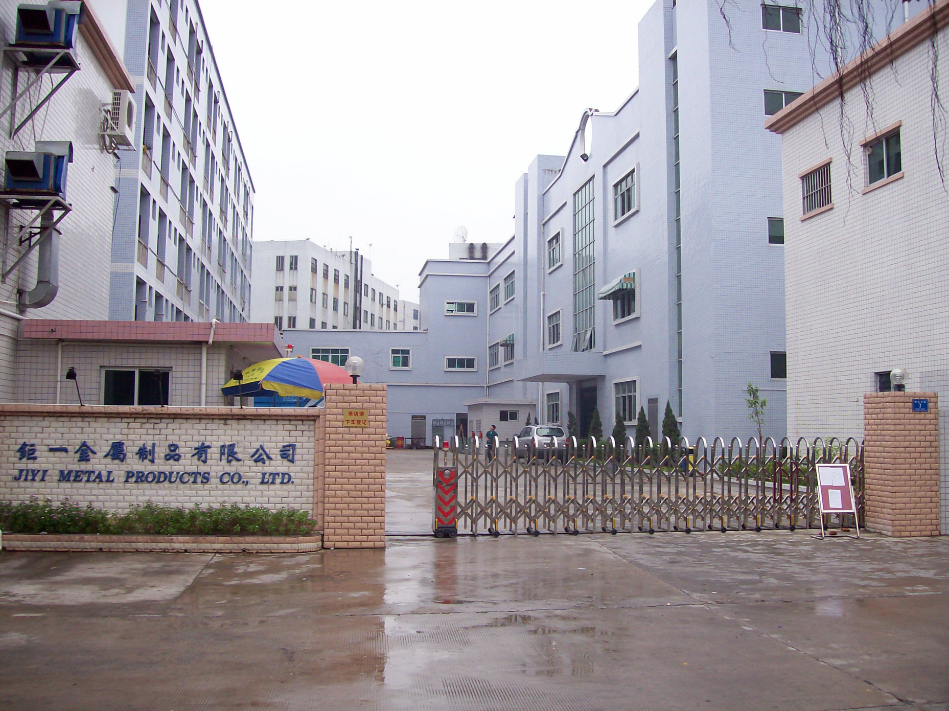 工厂大门